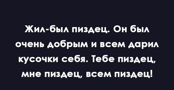 Ударная доза тупежа и лёгкой наркомании к выходным