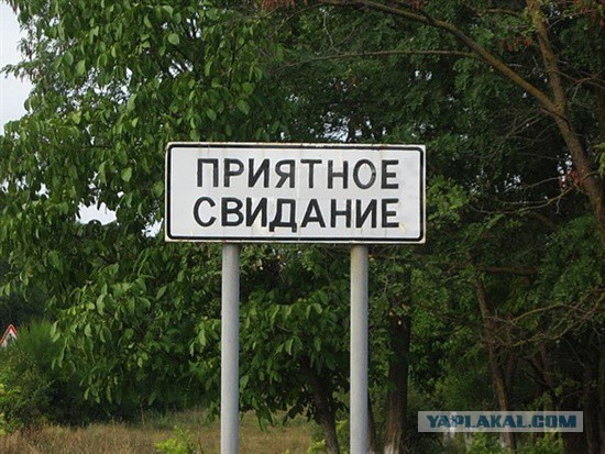 По родным просторам: забавные шутки, подкинутые морфологией русского языка на яндекс.картах