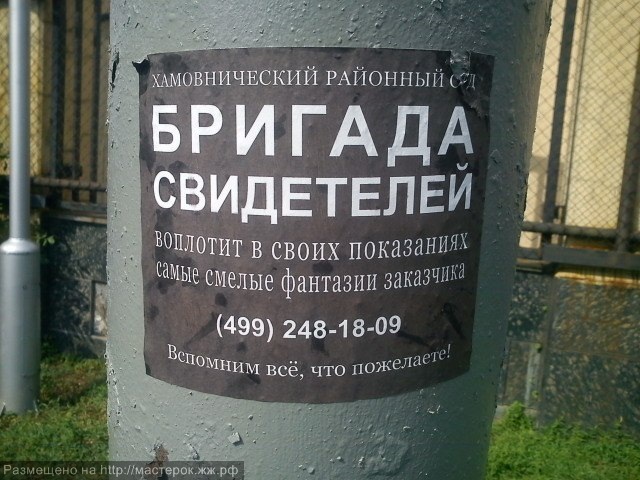 Перлы