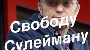 Сейчас происходит отъем авуаров у "руccких" олигархов на Западе.