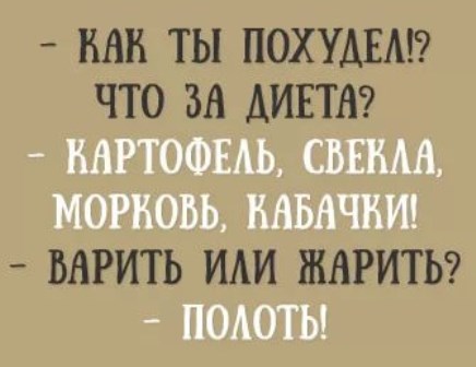 Пятничные ШутЯПки