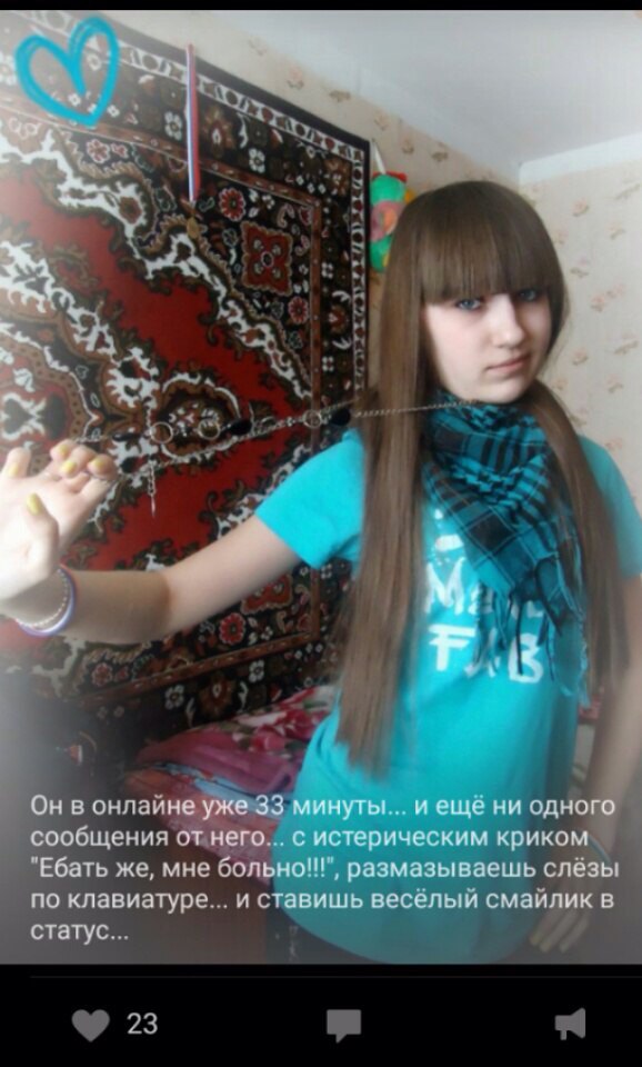 Чудики из социальных сетей