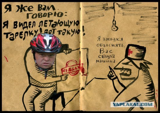 Истина где-то там?