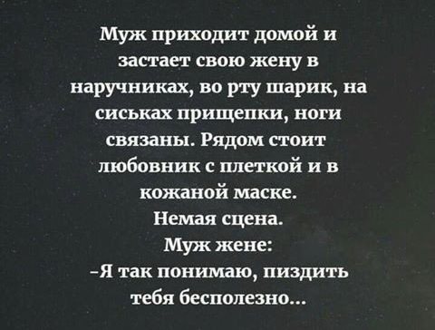 Что будет, если наставить мужу рога: как раньше жестоко наказывали жен за измену