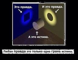 Такой убедительный плоскоземельщик