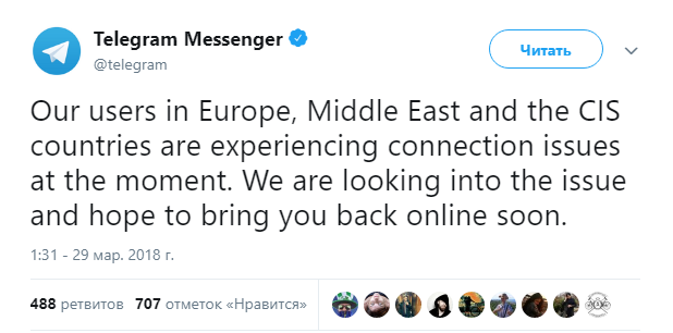 Работа телеграмм сегодня сбой. Telegram users in uzbekistan. телеграмм данные москвичей.