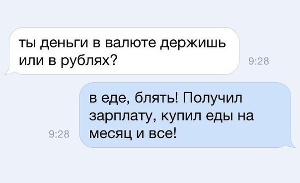 Смешные комментарии из социальных сетей 13.04.2018
