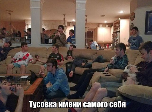 Нестандартный юмор