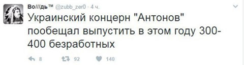 Смешные комментарии из социальных сетей 01.06.2018