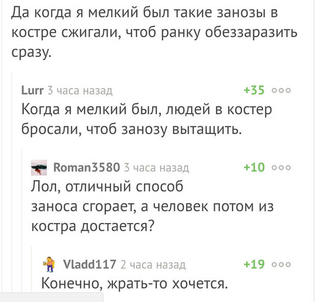 Прикольные комментарии и высказывания из Сети