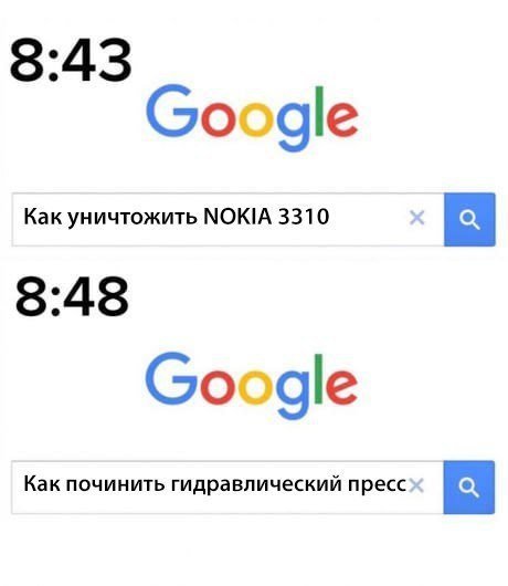 Нестандартный юмор