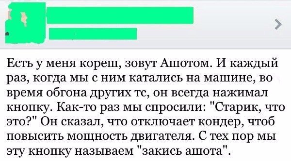 Смешные комментарии из социальных сетей 13.07.2018
