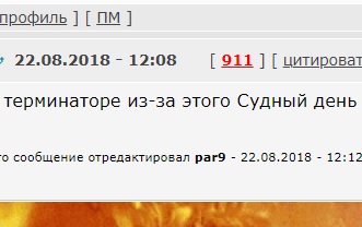 Робот Центра имени Хруничева остался без имени, потому что Рогозин не стал с ним говорить