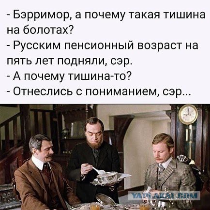 Прикольные комментарии и высказывания из Сети. 03. 10. 2018