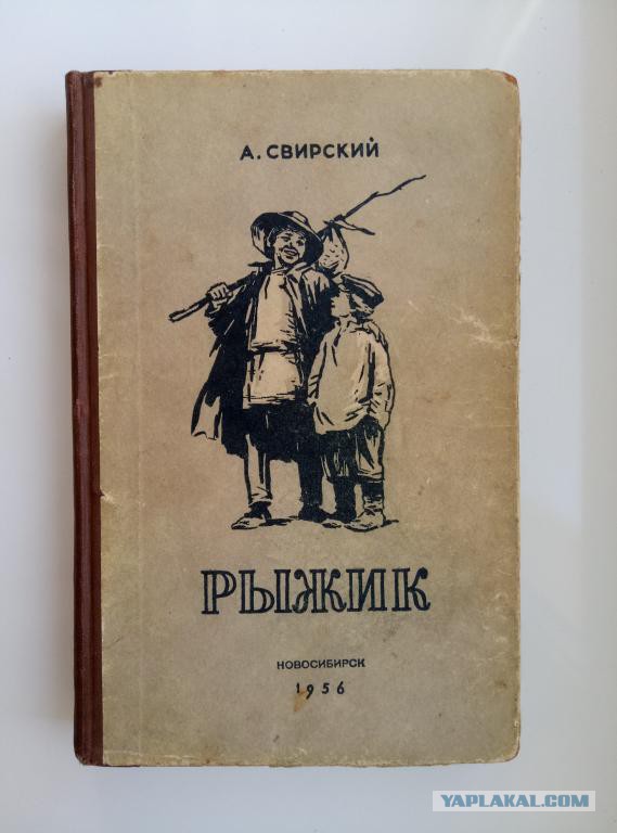 Что читали в детстве?