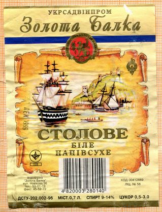 История моего пьянства. С картинками