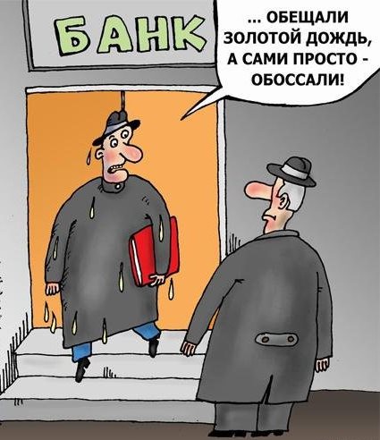 Пермячка случайно сняла в банкомате чужие четыре миллиона рублей