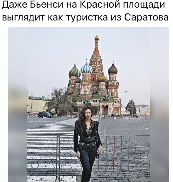 Угадайте кого я встретил