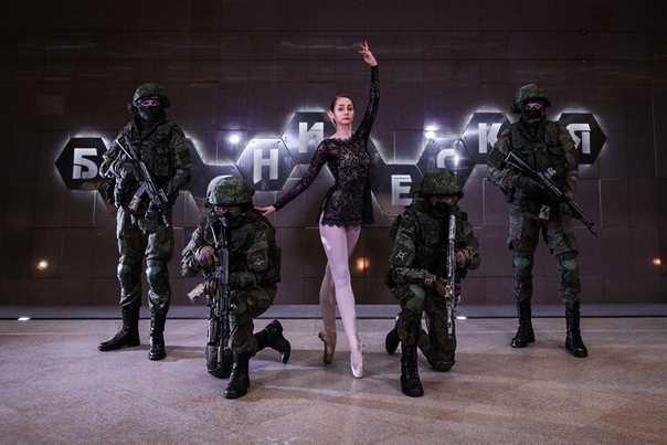 Военные сфотографировались с балеринами в метро Екатеринбурга