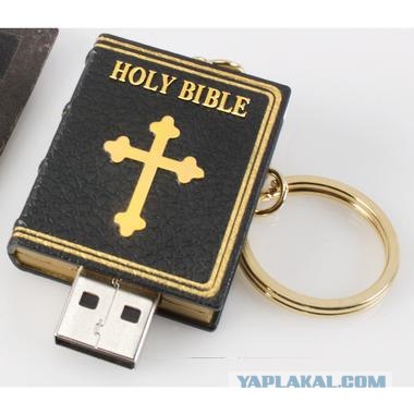 Угадайки