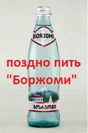 Хочу вернуть мужа, нужна тактика, научите хитрости и мудрости