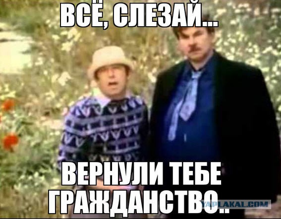 Как встречают Саакашвили в Киеве!