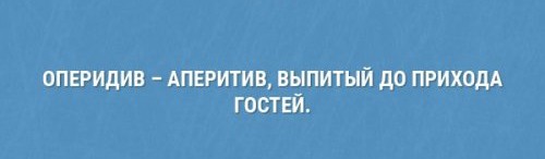 Картинки с надписями, истории и анекдоты