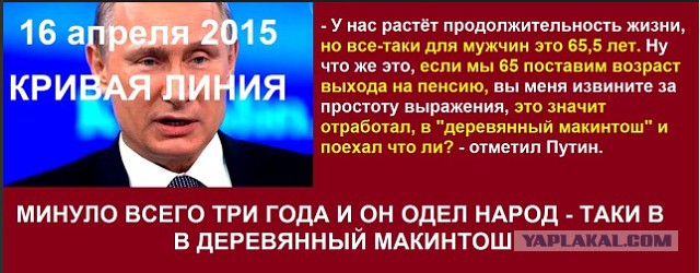 Все прозвища и позывные Путина