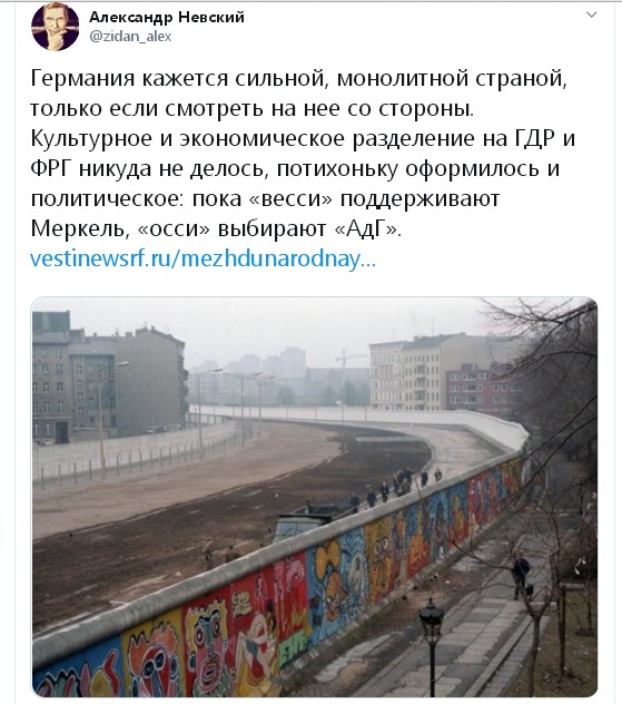 Жители бывшей ГДР мечтают о приходе русских