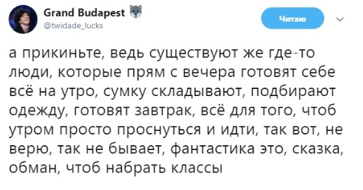 Бредзона 10.11.19
