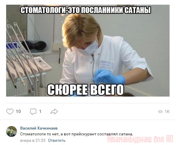 Комментарии к постам в разных группах, которые вызвали улыбку