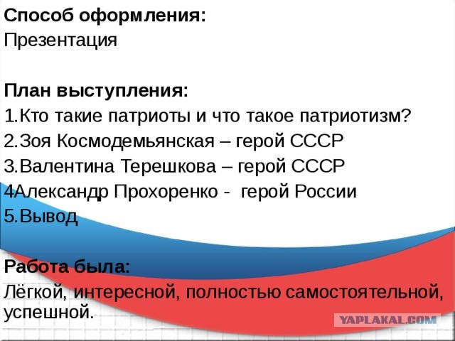 Какую дрянь принимают люди, чтобы находиться вот в таком неадекватном состоянии?