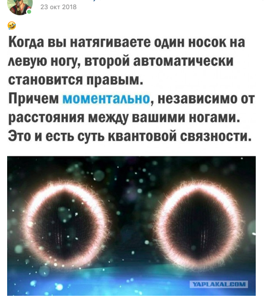 В чем суть квантовой связанности