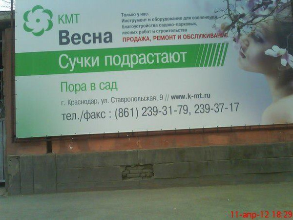 Спешите купить бытовые приборы, а в подарок...