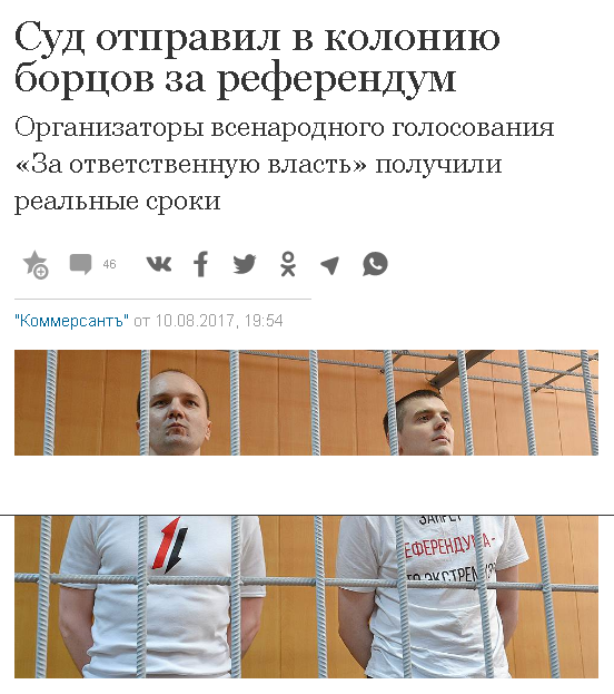 Как сделать демократию эффективной