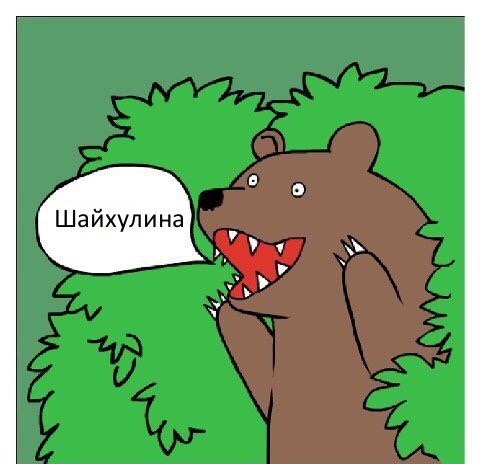 Автомобиль стал жертвой семейных разборок в Волгограде. Обманутая супруга оставила пару сообщений на машине мужа