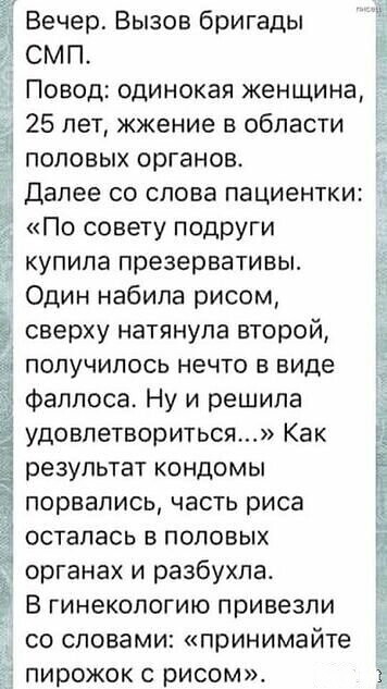 Картинки 15.02.20
