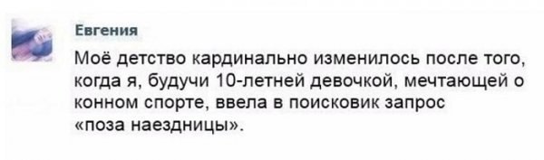Древние мемы с ВК. Для тех кто забыл #7
