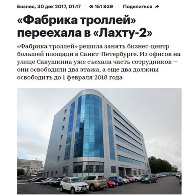 Кибердружина