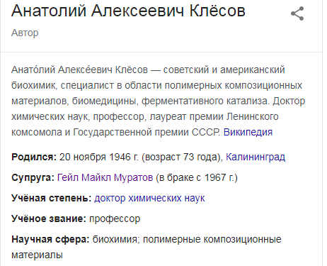 Раскрыта тайна происхождения русского народа