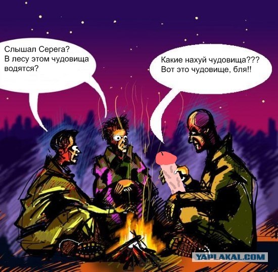 Беседа - добавим фразу!
