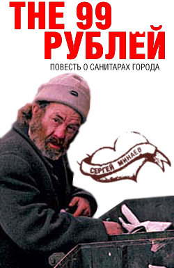 Фотожаба: Современная литература