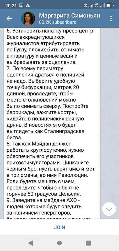 Беспорядки в США-2020. Список жертв