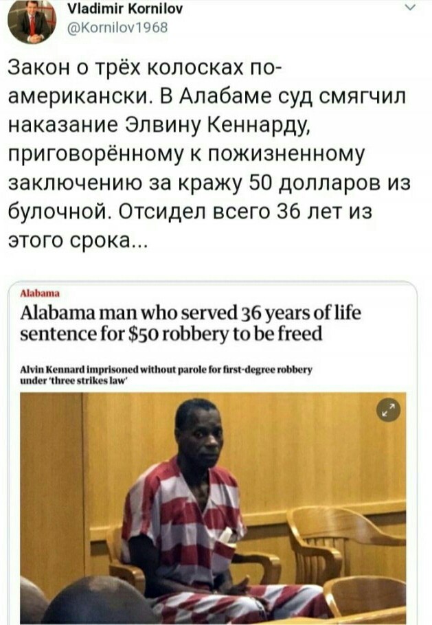 Перечитывал пейджер. Много думал