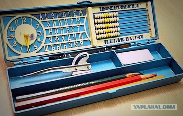 Весы