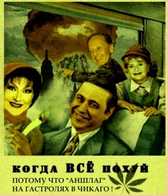 Звезды шоу бизнеса в советских соцплакатах