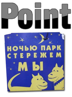 Игра: Ассоциации на ник пользователей ЯПлакалъ
