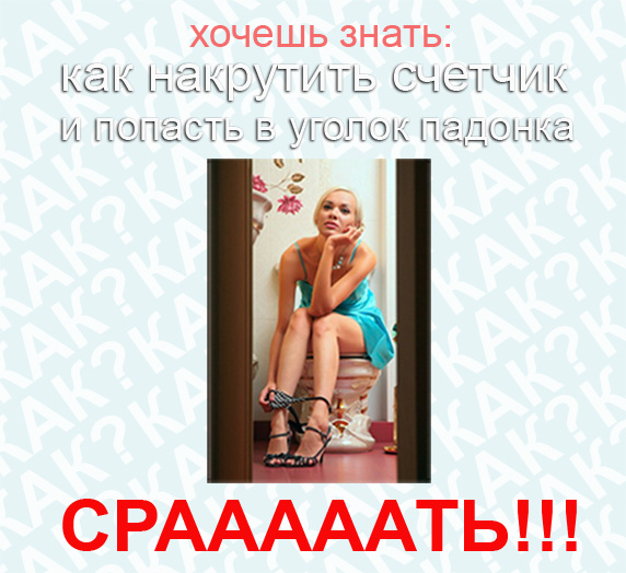 Вся правда о блондинках