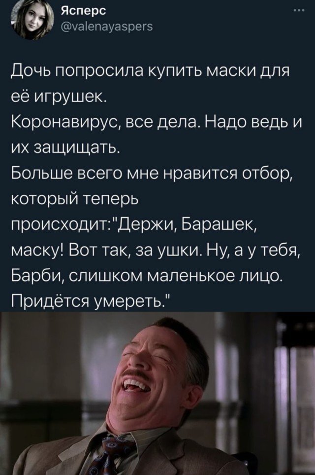 Картинки с надписями и анекдоты
