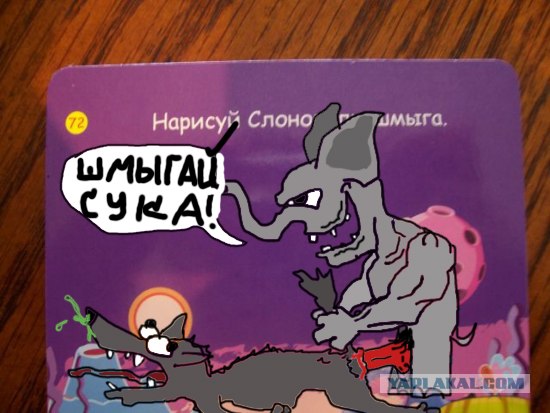 Порисуем?